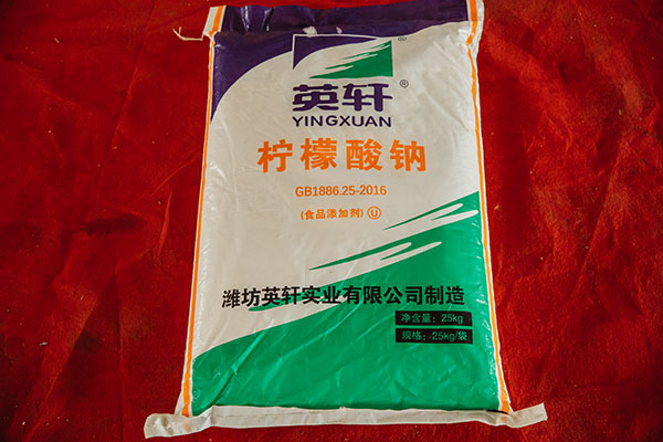 柠檬酸钠.jpg