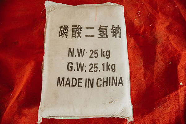 磷酸二氢钠.jpg