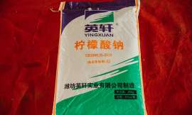 柠檬酸钠