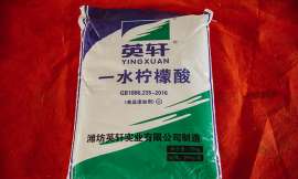 一水柠檬酸
