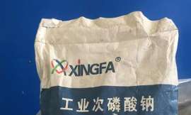 次亚磷酸钠