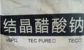结晶醋酸钠